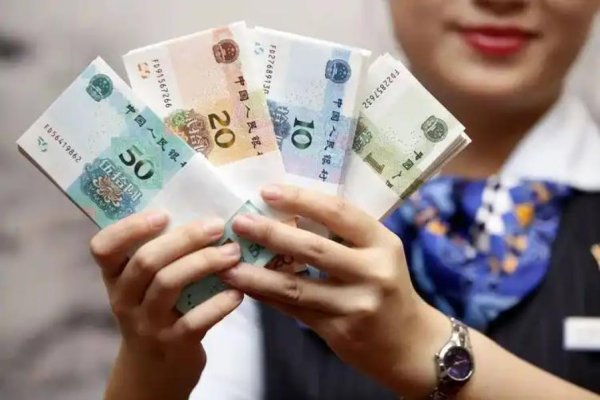 炒股配资平台查询 人民币只在中国叫“人民币”，出国就变了称呼？叫法确实更高大上
